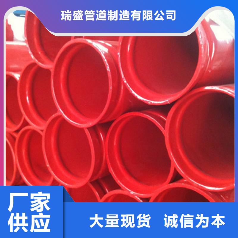 冷却水内涂塑复合钢管厂家联系方式