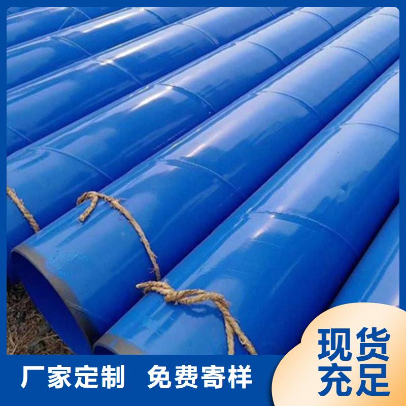 冷却水内涂塑复合钢管信誉为重