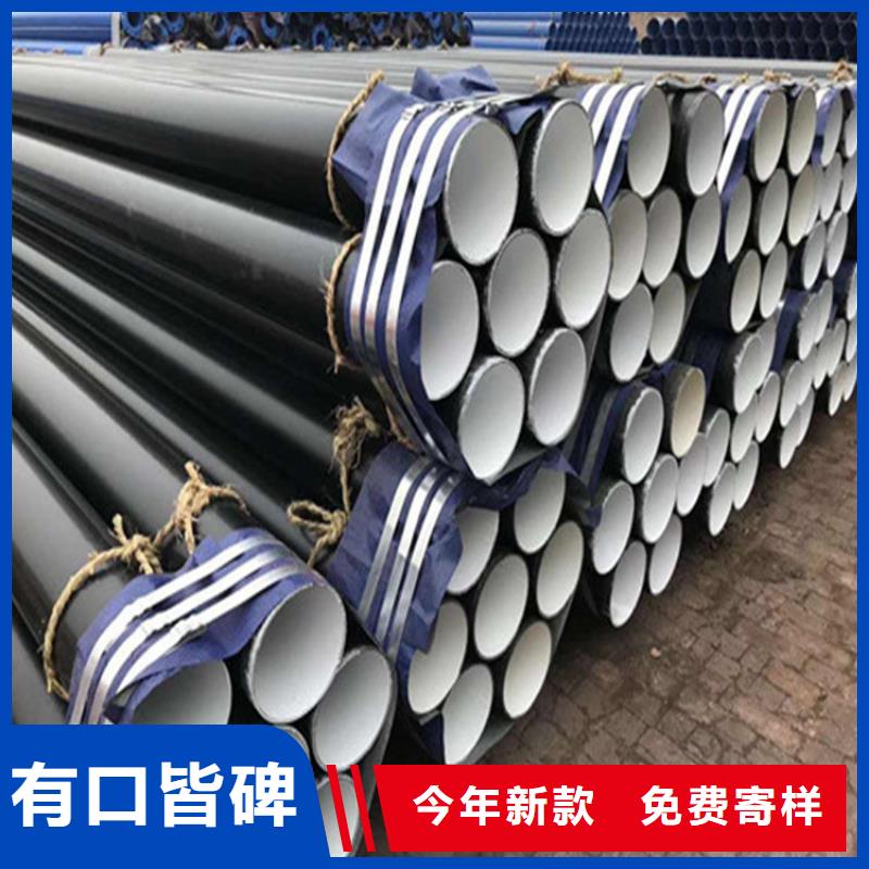 法兰涂塑复合钢管实体厂家价格合理