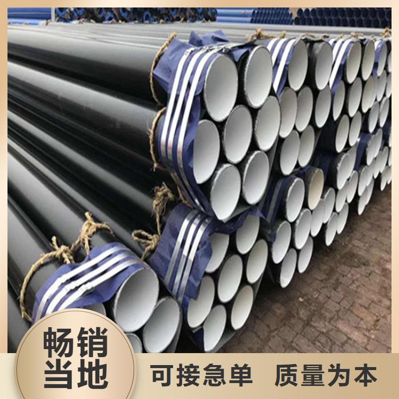 涂塑复合钢管保温钢管价格好产品好服务