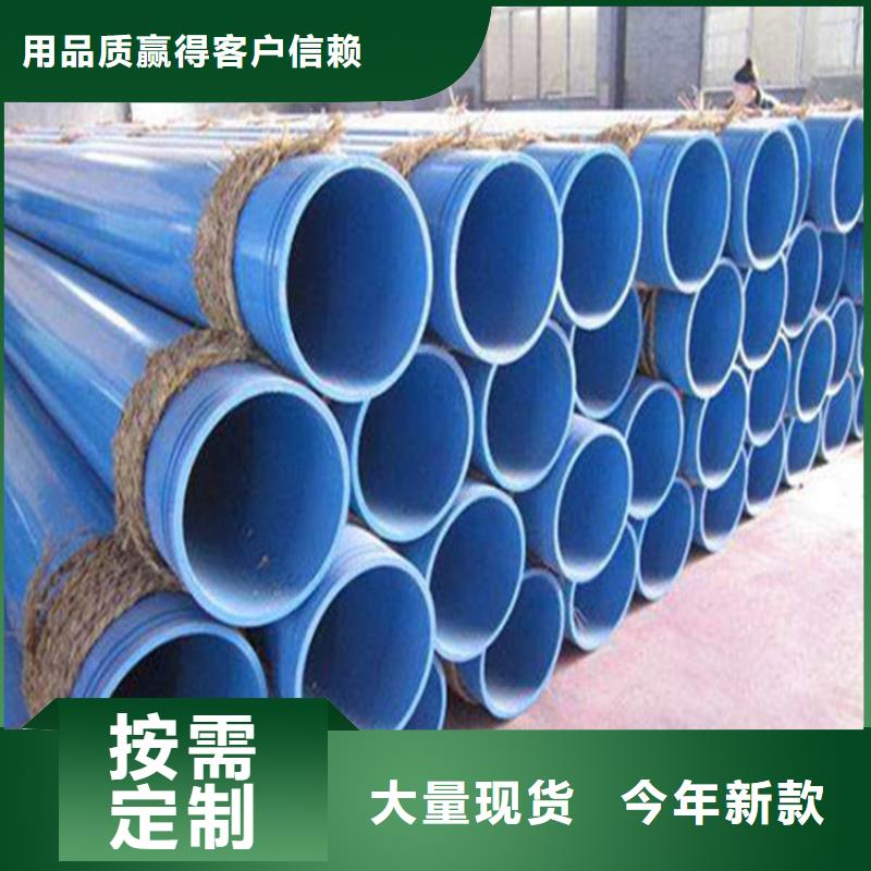 电力涂塑复合钢管实体厂家价格合理