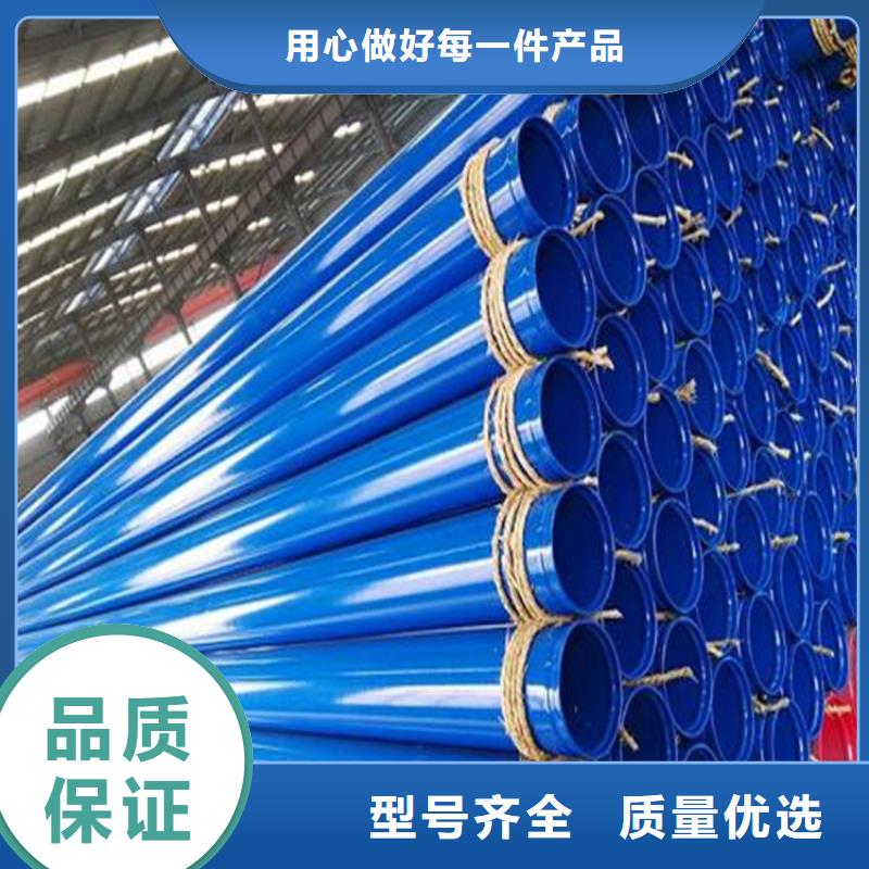 PEEP涂塑钢管合格才发货