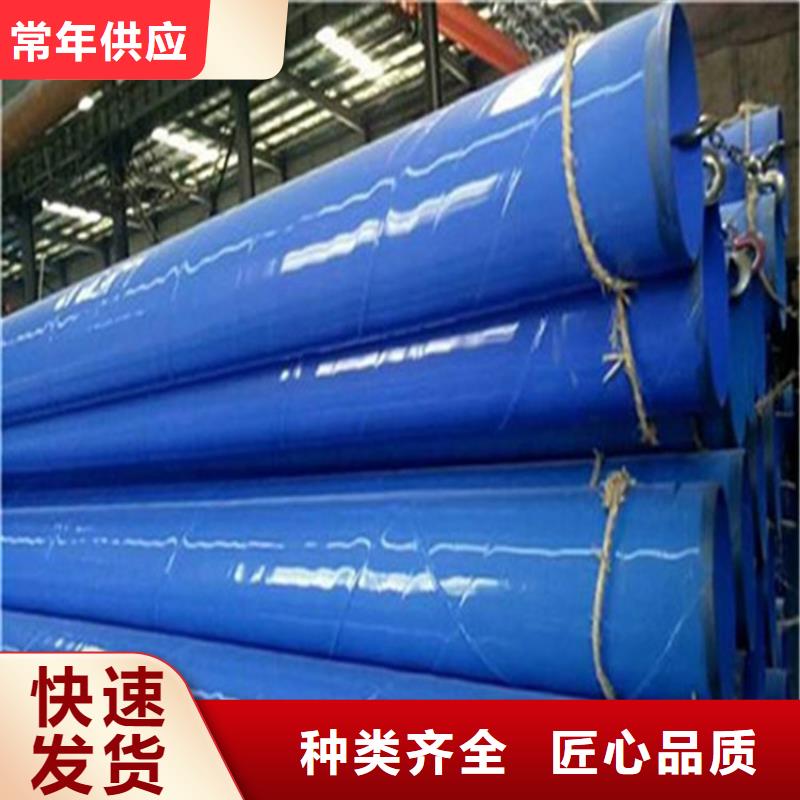 热涂塑钢管公司厂家