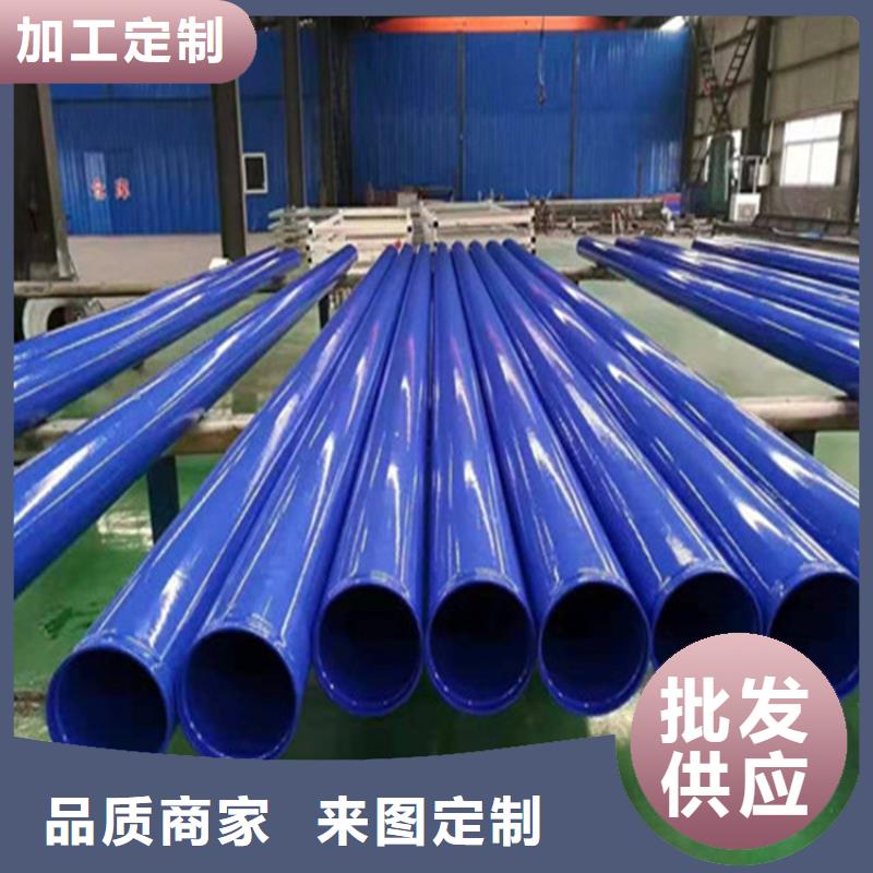 双金属焊接涂塑复合钢管施工