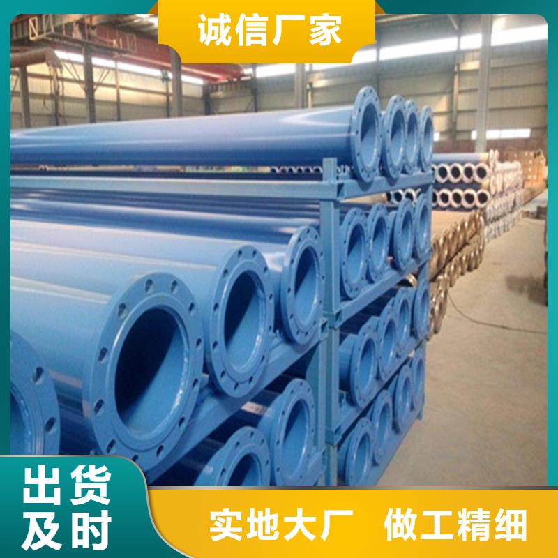 法兰涂塑复合钢管实体厂家价格合理