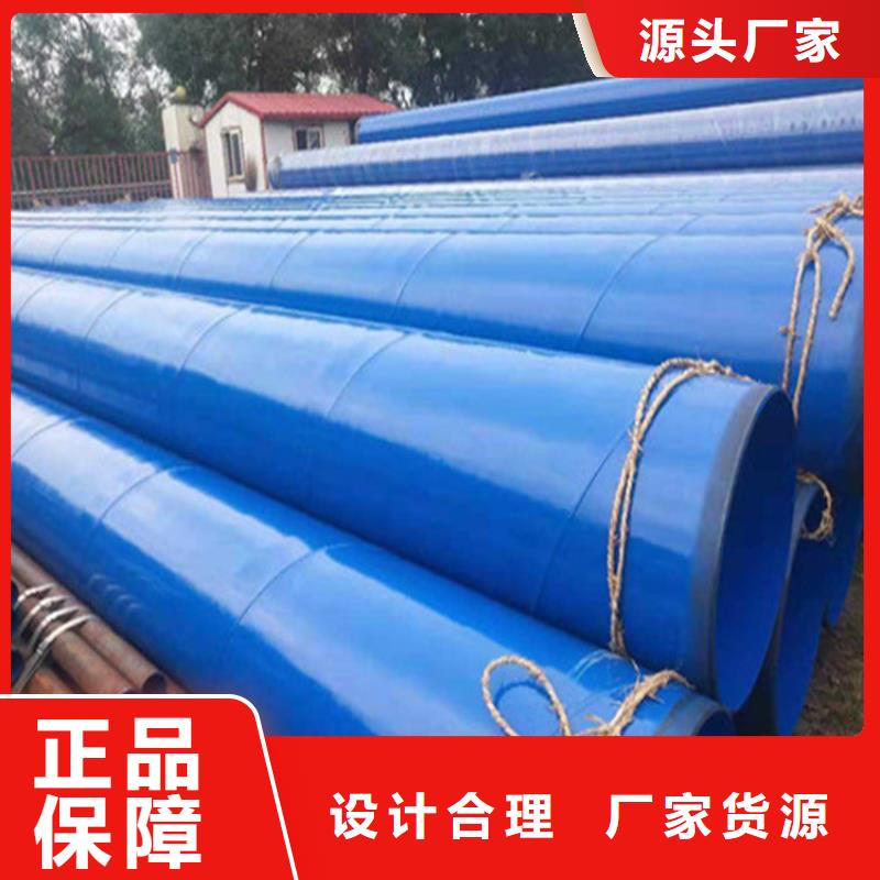 涂塑矿用复合钢管源头生产厂家