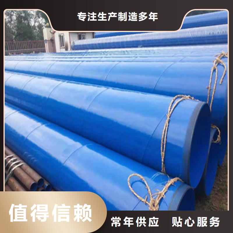 涂塑复合钢管涂塑钢管厂家对质量负责