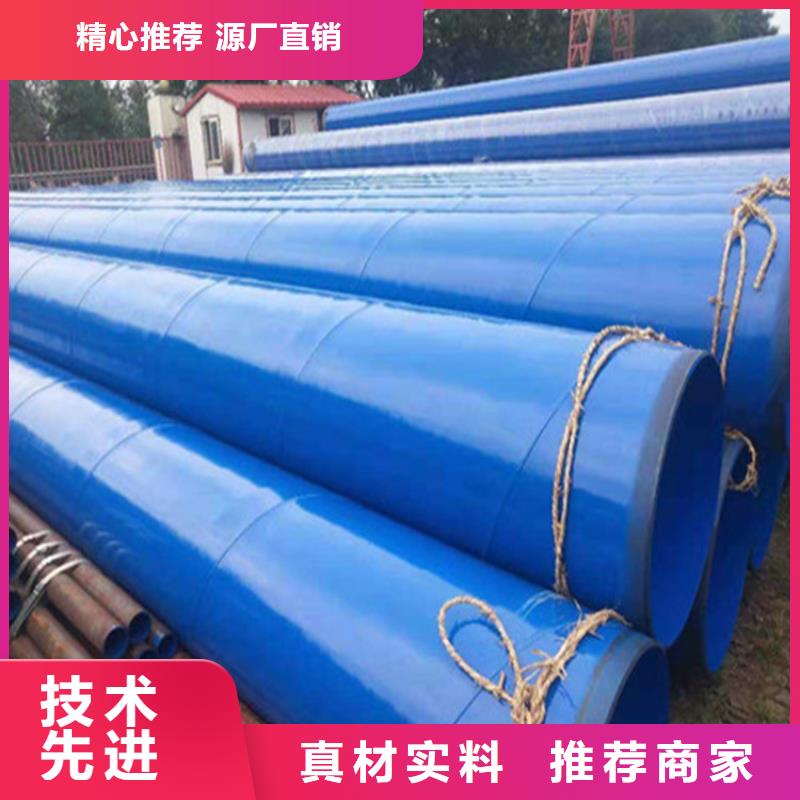 涂塑复合无缝钢管价格合理