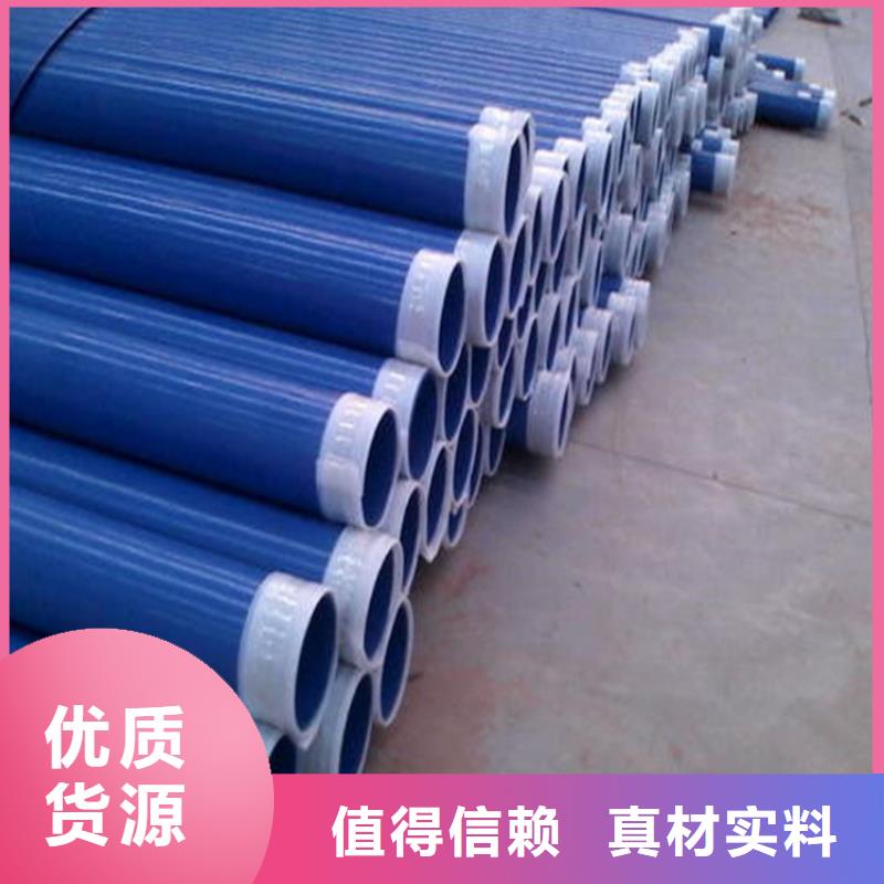 规格全的给水复合涂塑钢管厂家
