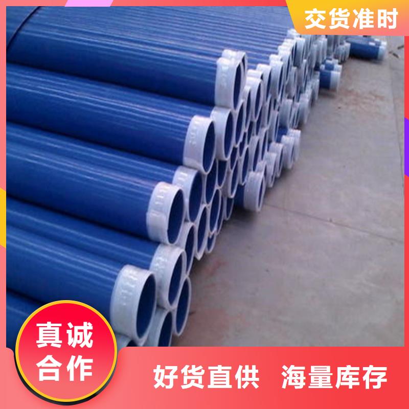 内外涂塑复合钢管给水零售