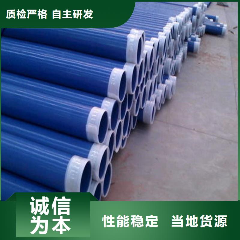 买承插口涂塑复合钢管认准瑞盛管道制造有限公司
