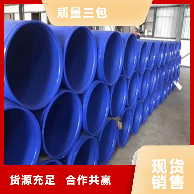 矿用双抗涂塑复合钢管诚信企业