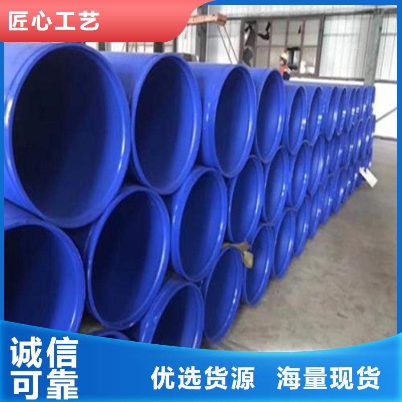 涂塑复合钢管油气输送管道销售的是诚信