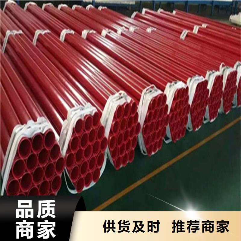 煤矿用涂塑复合钢管放心购买