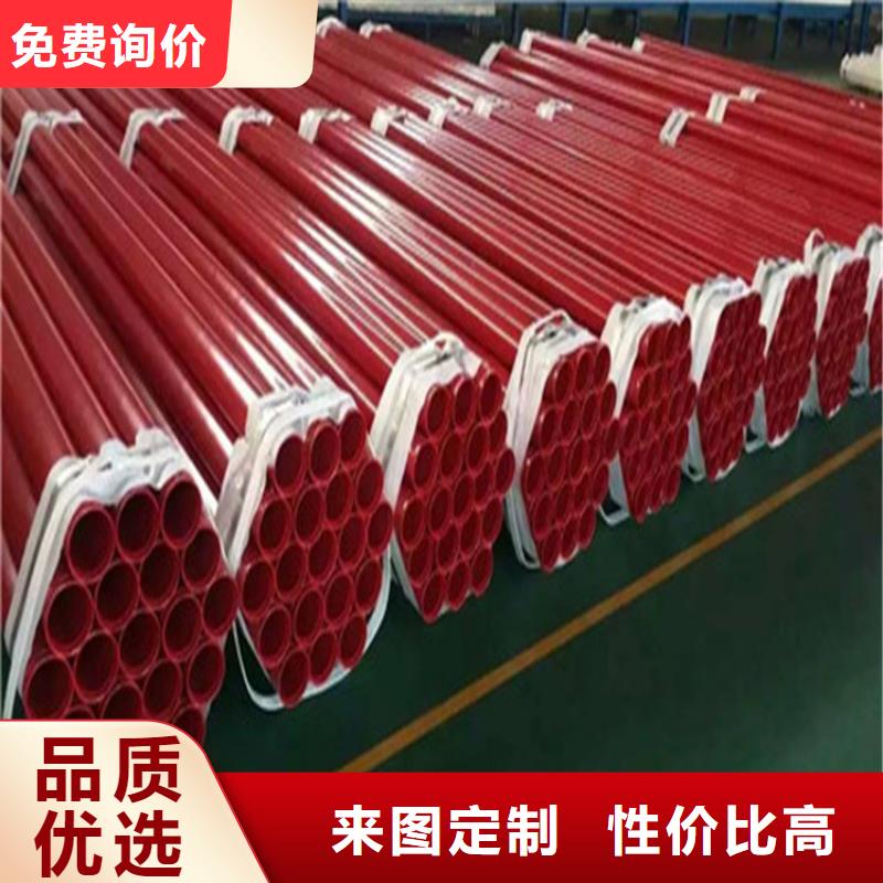 涂塑复合钢管焊接方法-涂塑复合钢管焊接方法品牌