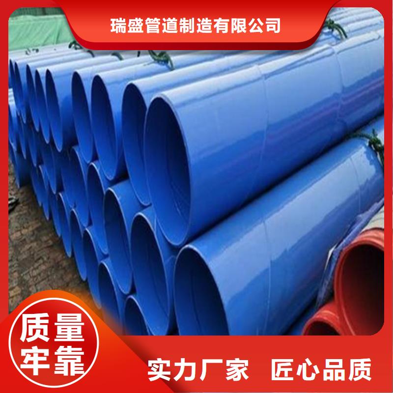 电力涂塑复合钢管在线报价