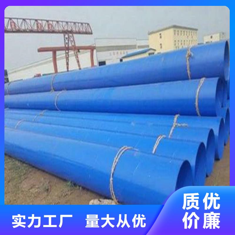 #矿用双抗涂塑复合钢管#可定制