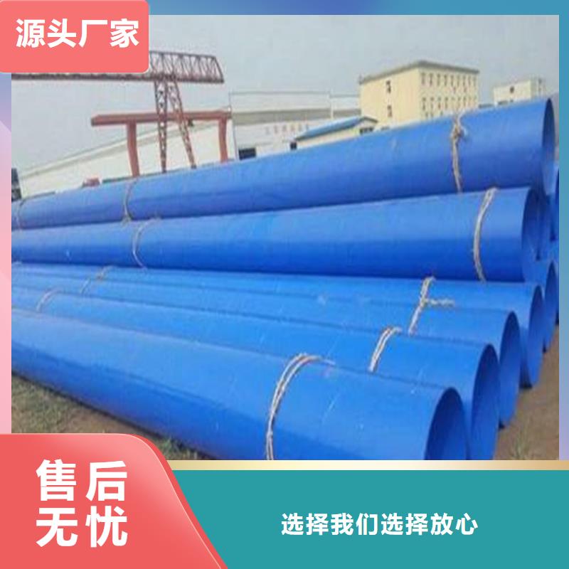 涂塑复合钢管可零售