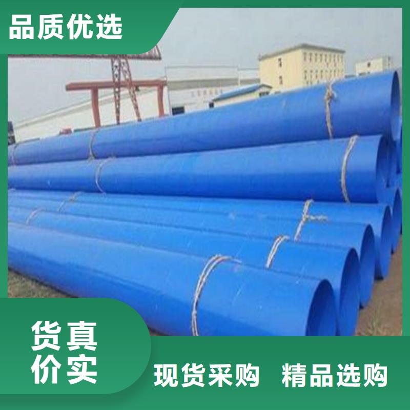 卡箍连接涂塑复合钢管询问报价