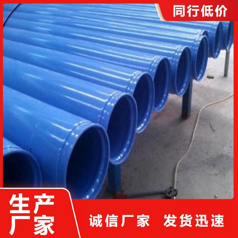 涂塑复合钢管螺旋钢管丰富的行业经验