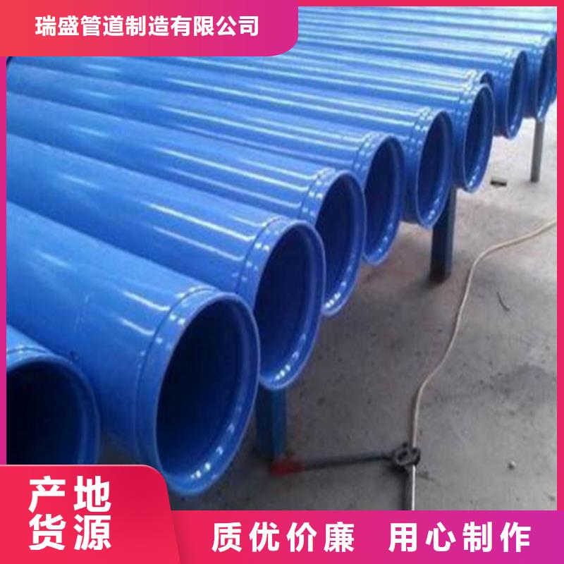 涂塑复合钢管,螺旋钢管厂家供应采购