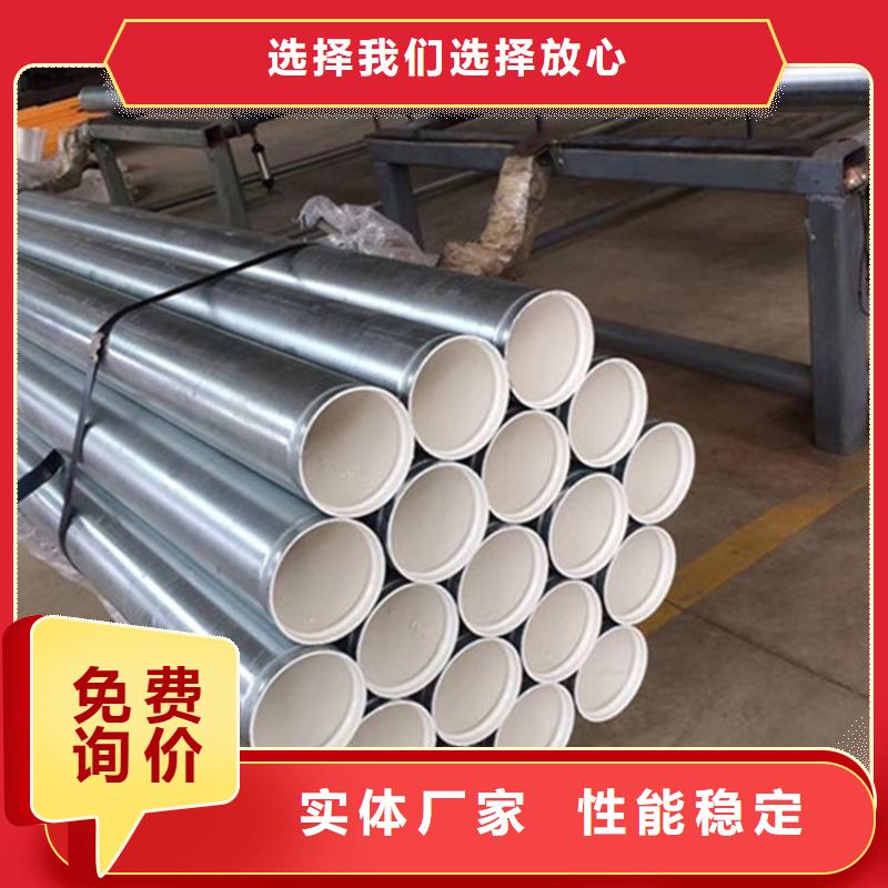 法兰涂塑复合钢管限时优惠