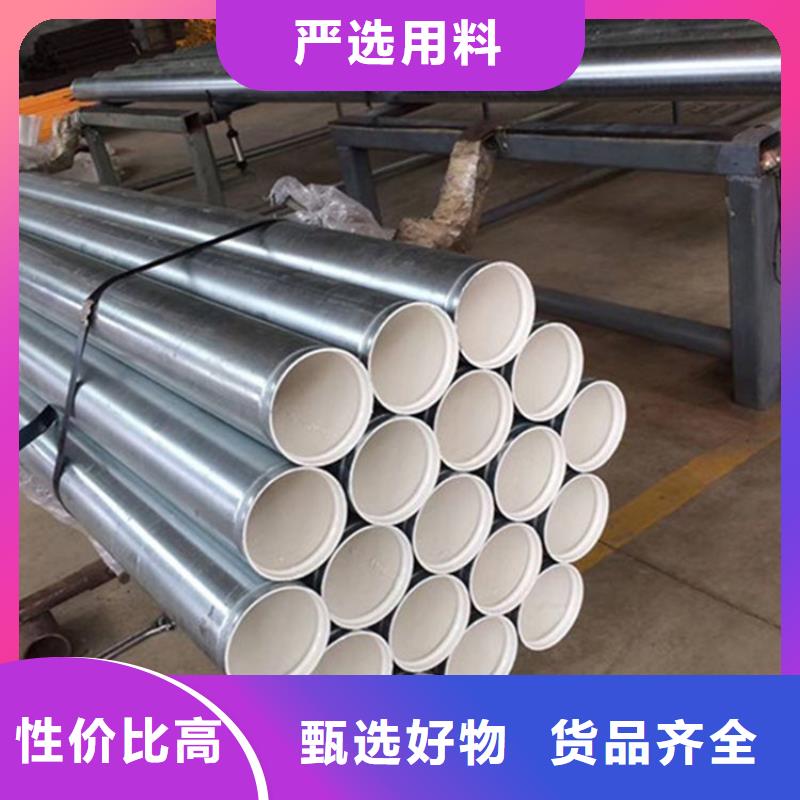 双金属焊接涂塑复合钢管施工