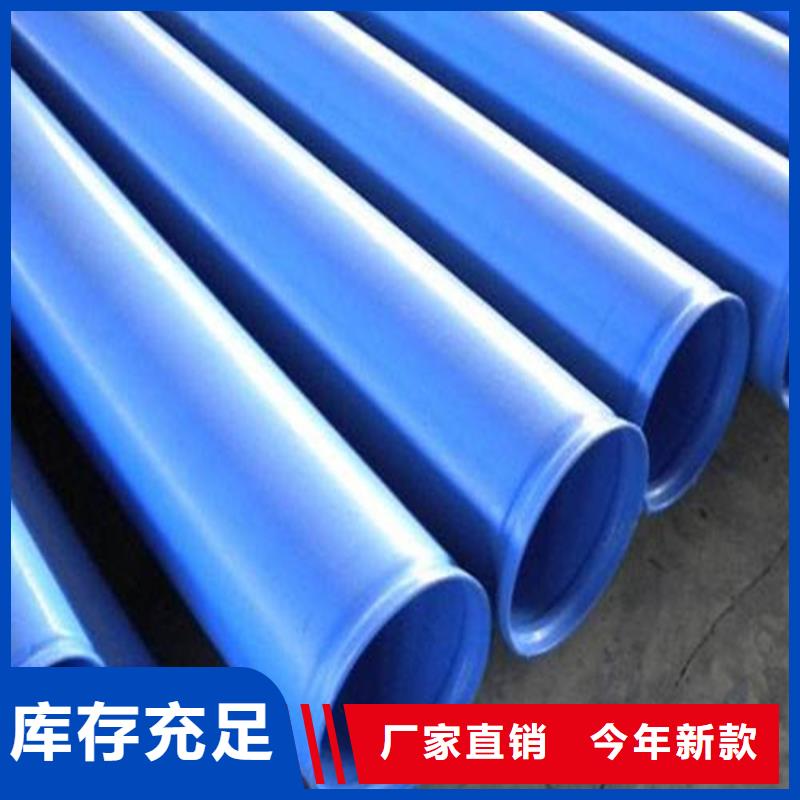 涂塑复合钢管焊接方法-涂塑复合钢管焊接方法品牌