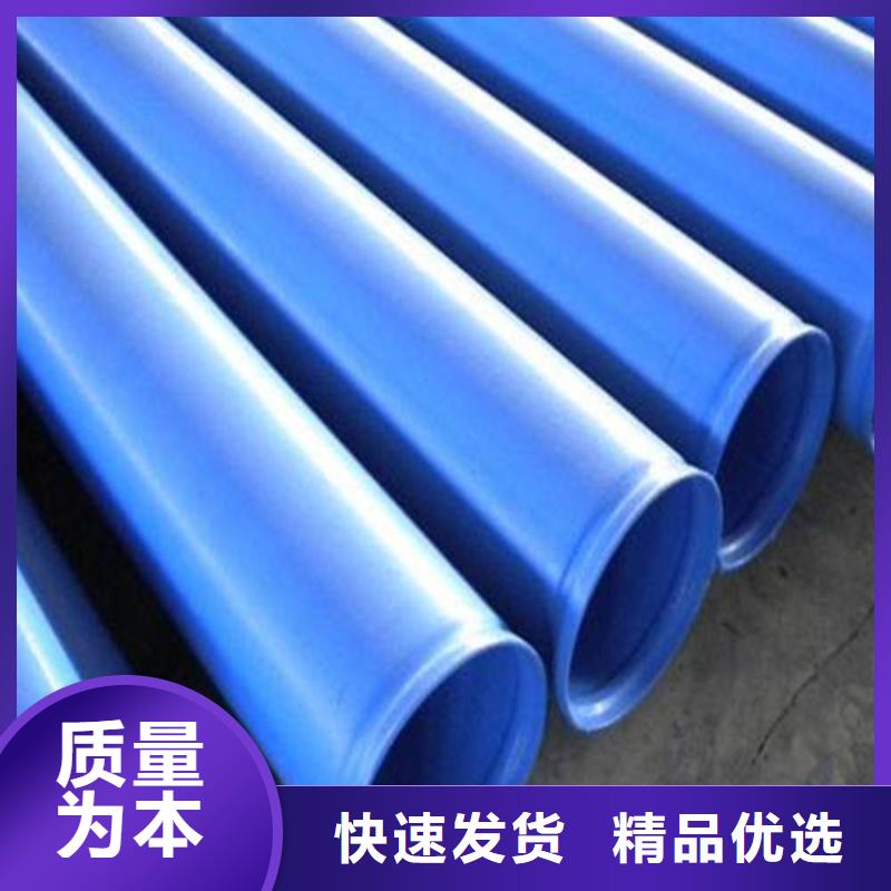 涂塑复合钢管螺旋钢管厂家自营