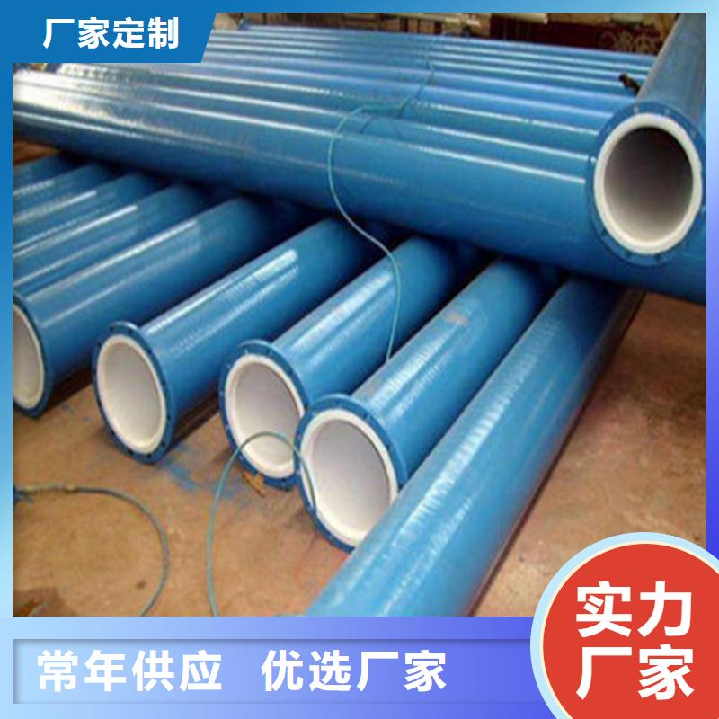 给水内外涂塑复合钢管厂家
