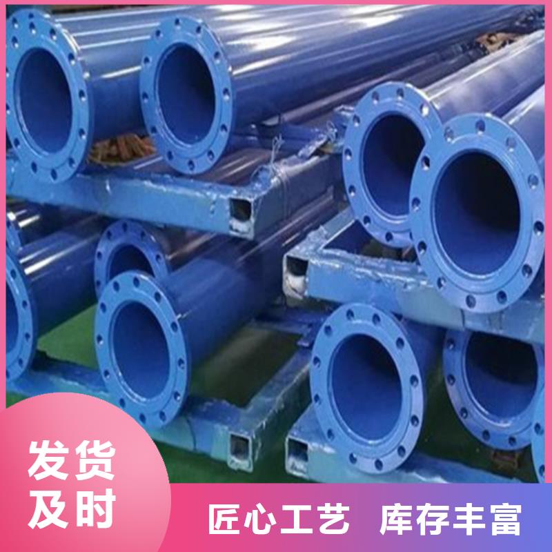 价格合理的煤矿涂塑复合钢管经销商