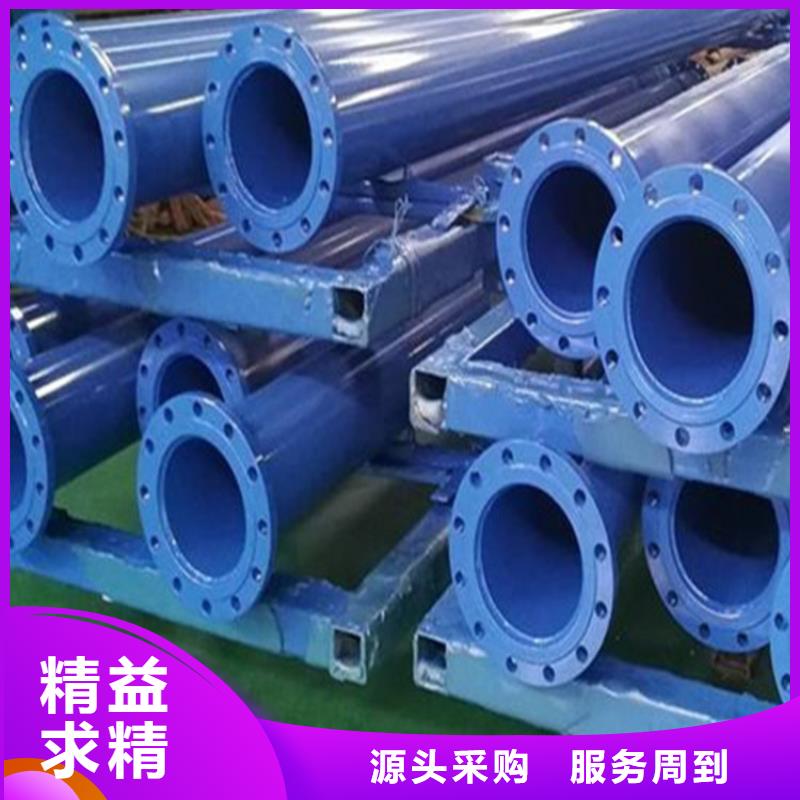 涂塑复合钢管_涂塑钢管价格货源直供