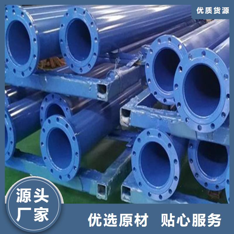涂塑复合钢管螺旋钢管厂家批发供应