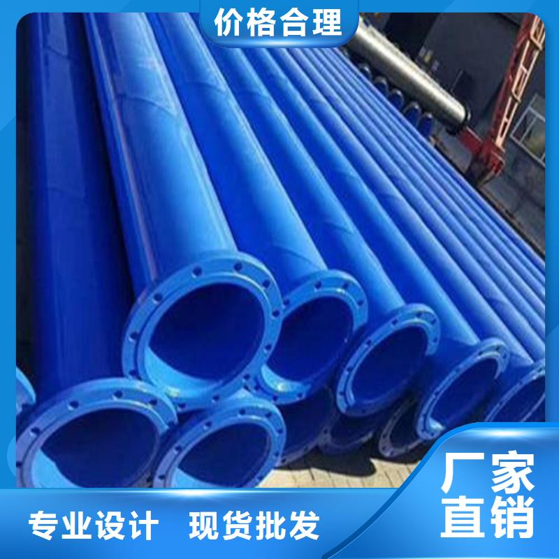 双金属焊接涂塑复合钢管施工