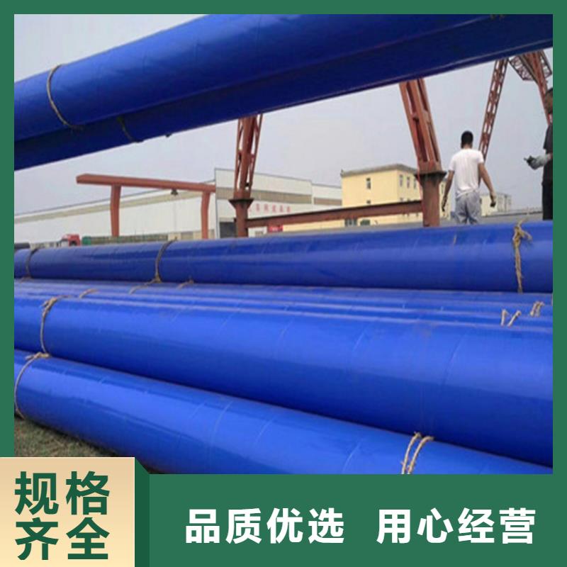 聚乙烯涂塑复合钢管发货快