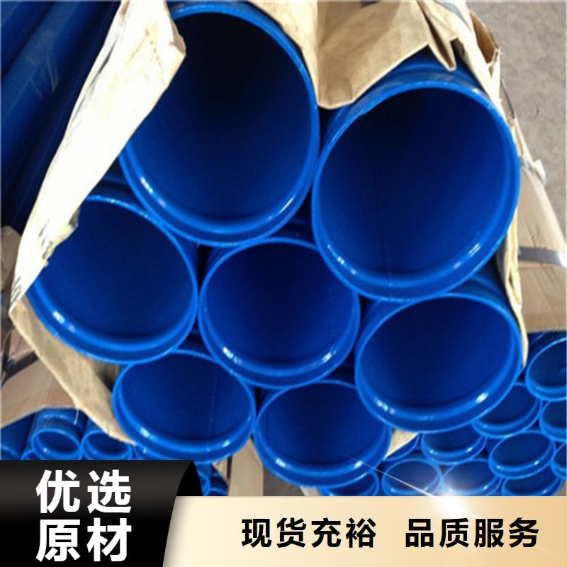 承插式涂塑钢管设备生产厂家