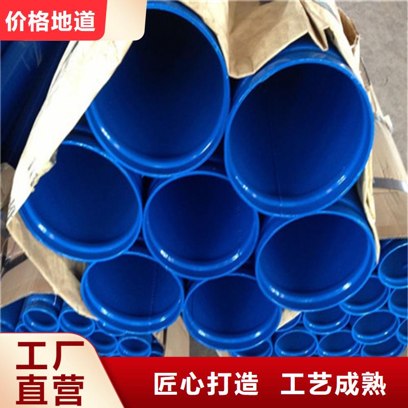 PEEP涂塑钢管合格才发货