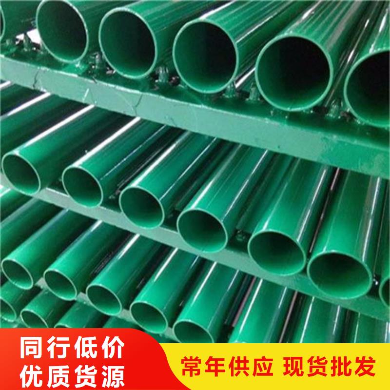 价格合理的煤矿涂塑复合钢管经销商