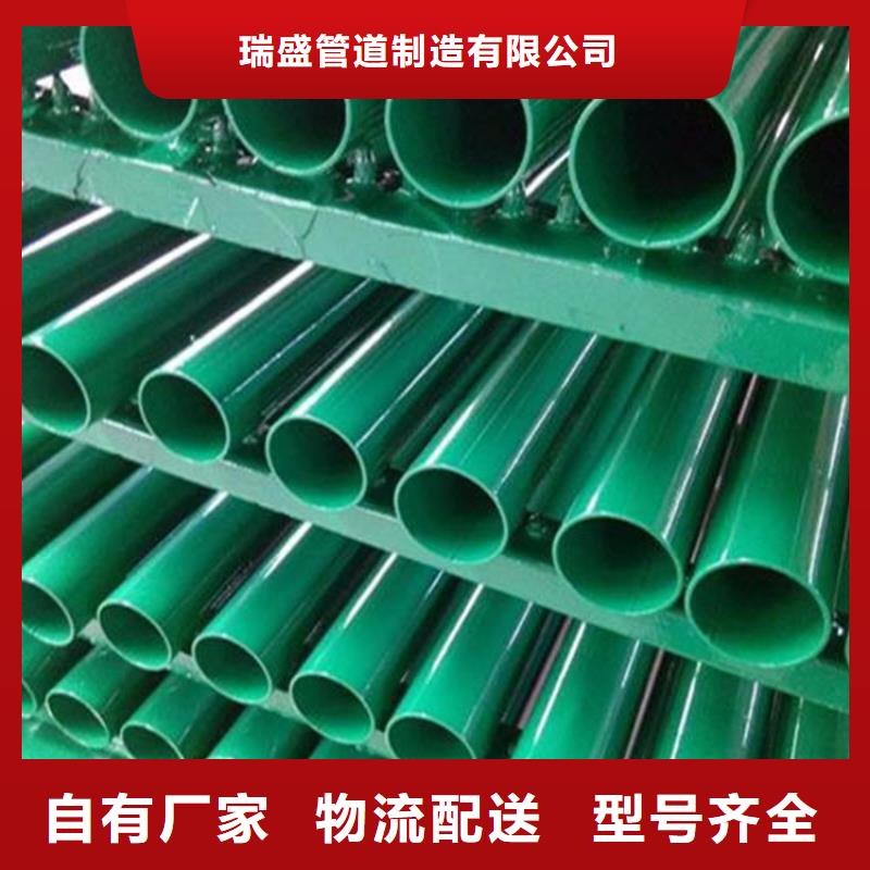 涂塑复合钢管螺旋钢管厂家自营