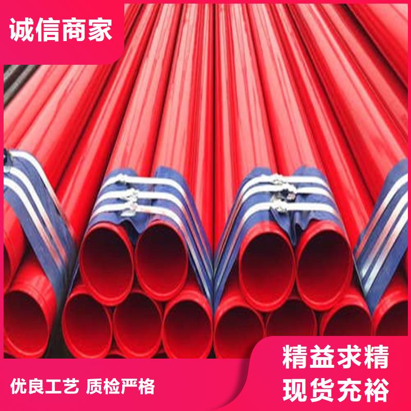 涂塑热浸塑复合钢管、涂塑热浸塑复合钢管厂家-质量保证
