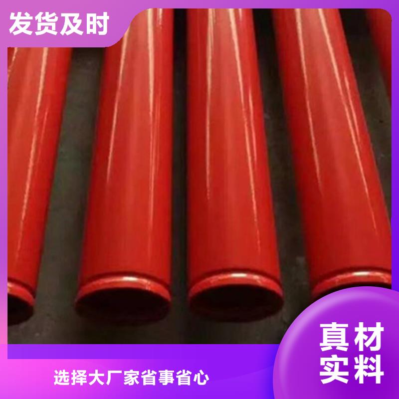 双金属焊接涂塑复合钢管厂家今日价格