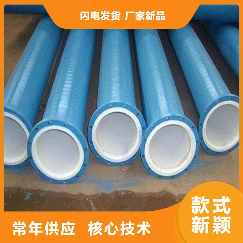 涂塑复合直缝钢管商家优选