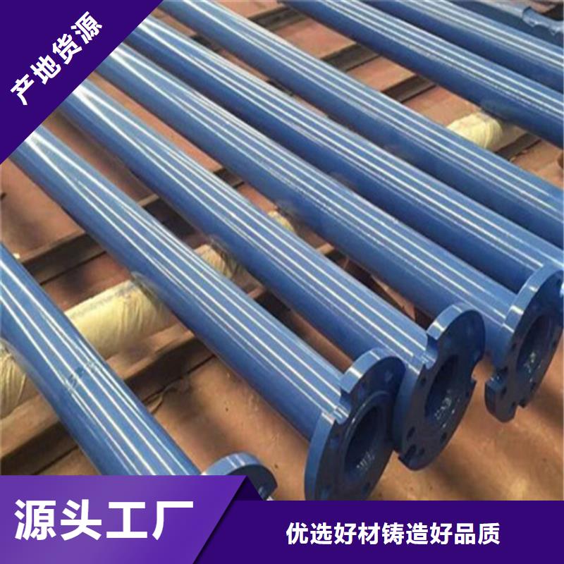 钢塑复合排水管厂家技术领先