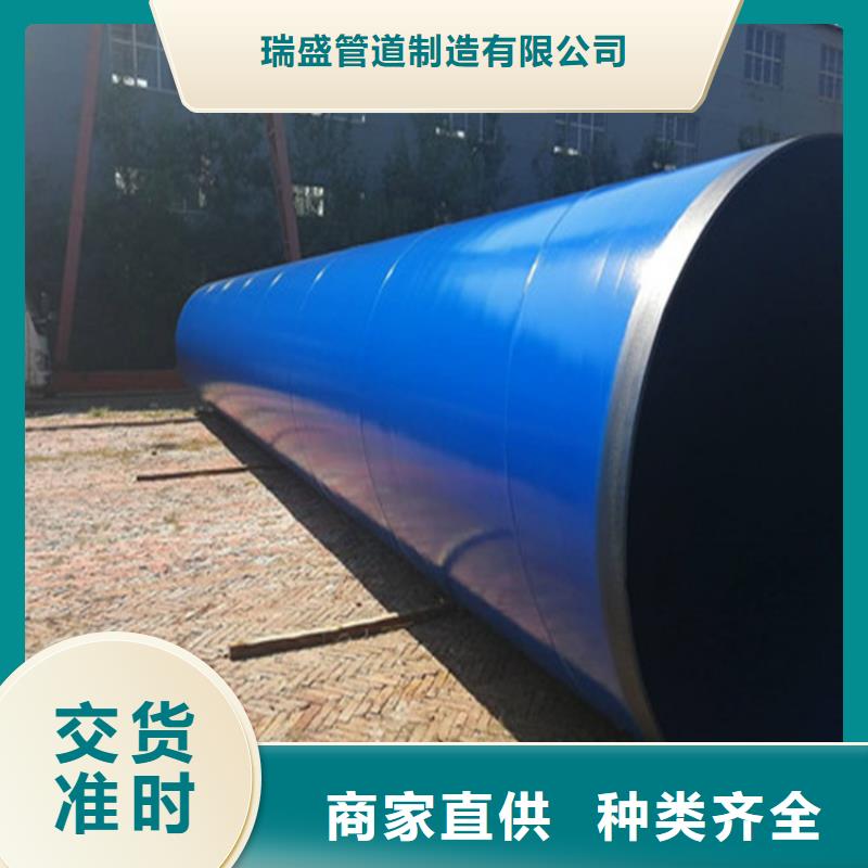 法兰连接涂塑钢管厂家销售热线