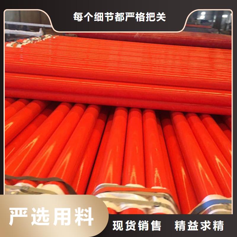 内外涂塑复合钢管环氧基本介绍
