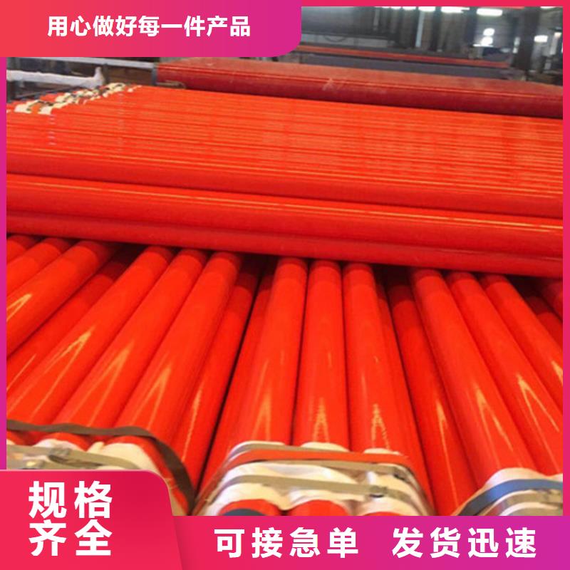 承插式涂塑钢管设备生产厂家