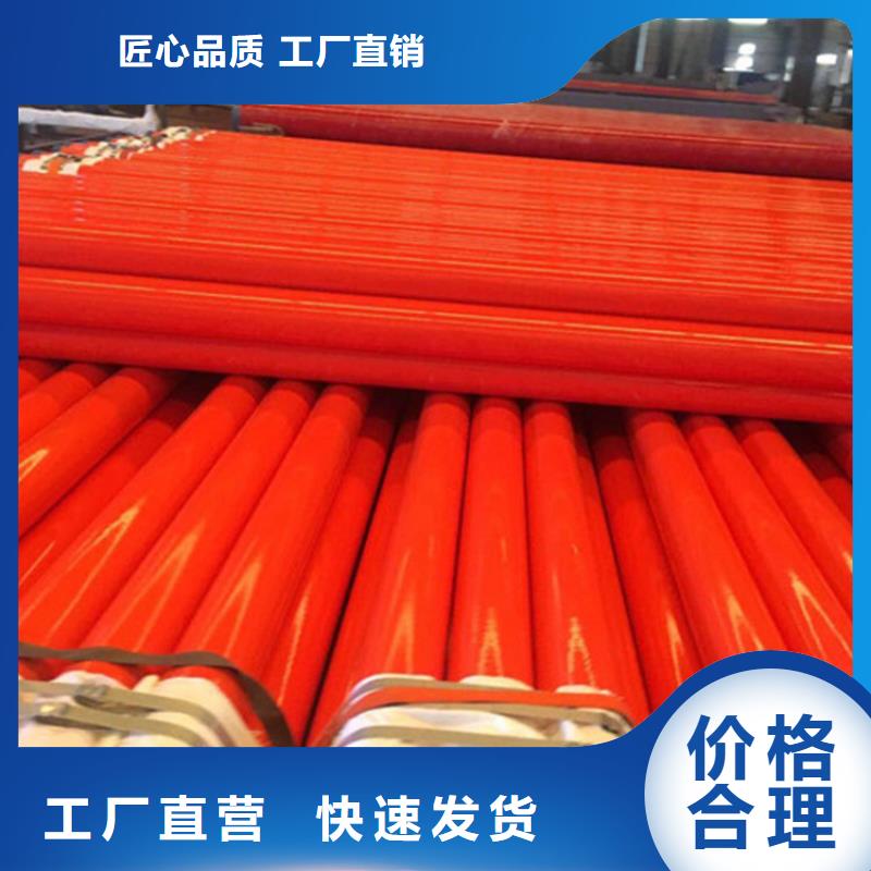 涂塑复合钢管可零售