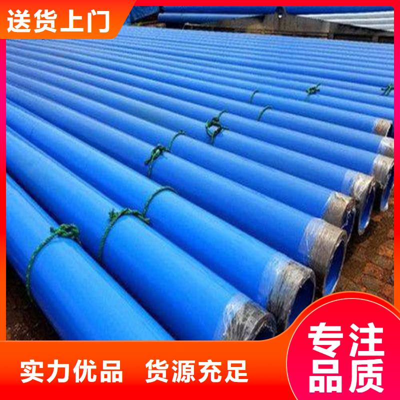 涂塑复合钢管报价