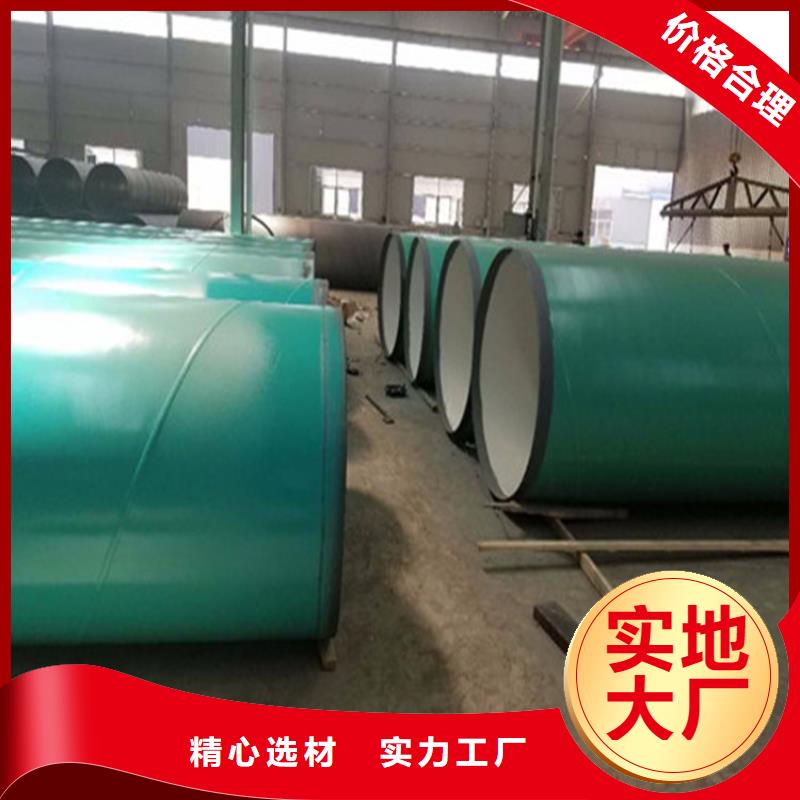 涂塑复合钢管_涂塑钢管专业厂家