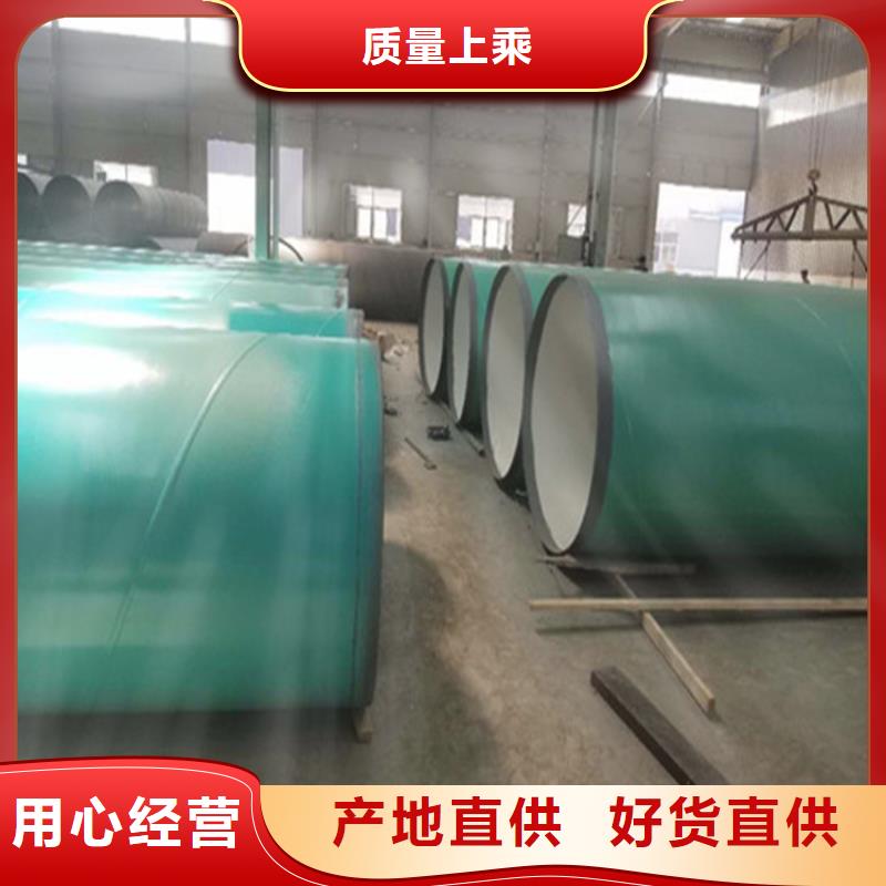 【涂塑复合钢管_螺旋钢管多种场景适用】